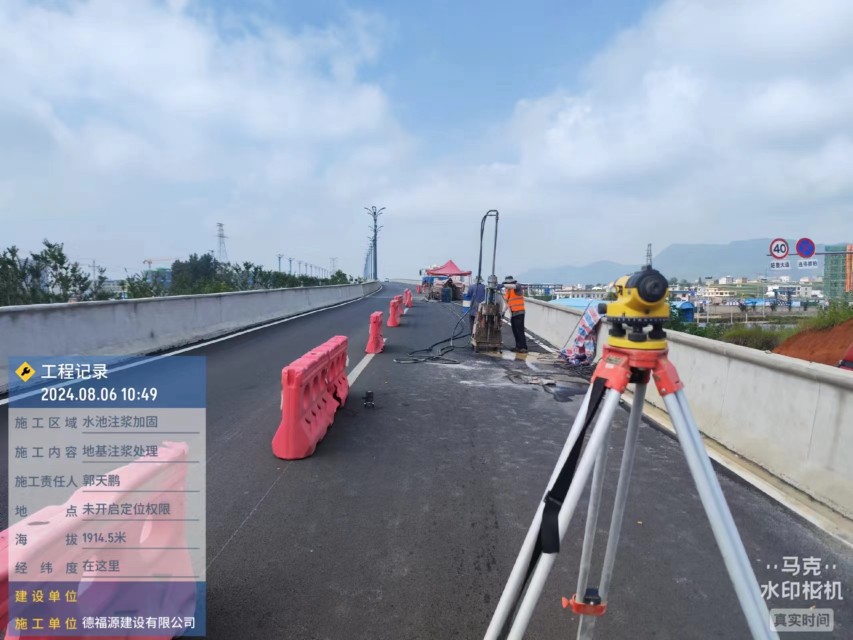 龙港路基沉降注浆处理施工工艺及规范